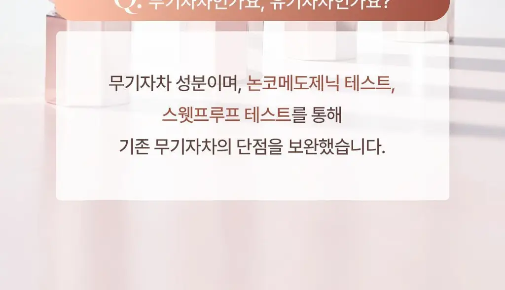 [쫀촉물광/리페어비비] 디어달리아 데일리 디펜스 PDRN BB크림 상세페이지 42